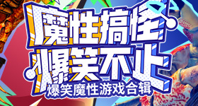 合唱团已与退礼服女孩终止合作