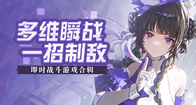 张本智和称距离金牌依然非常遥远